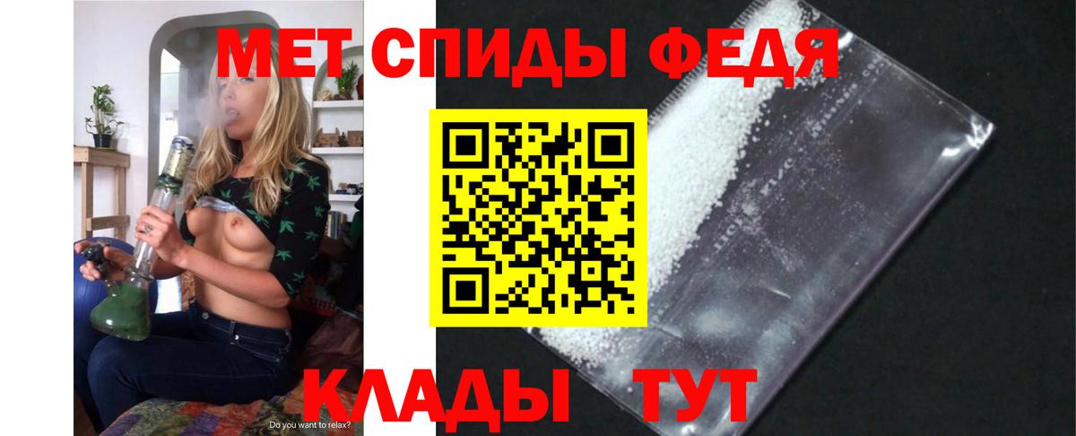 АМФ 98% Ессентуки