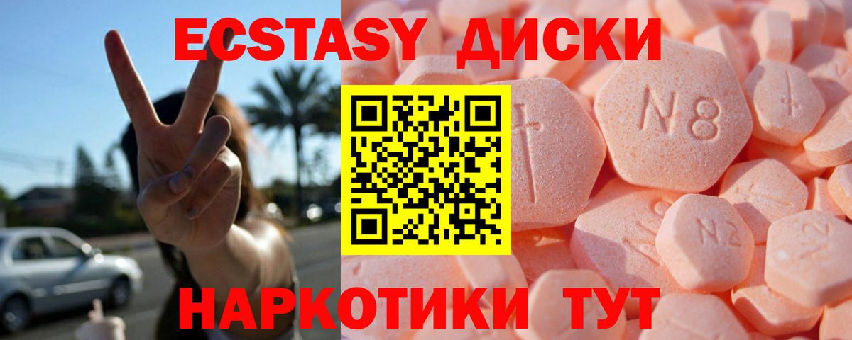 Ecstasy louis Vuitton  Вход с VPN  Экстази  Ессентуки  кракен рабочий сайт  ЭКСТАЗИ VHQ 