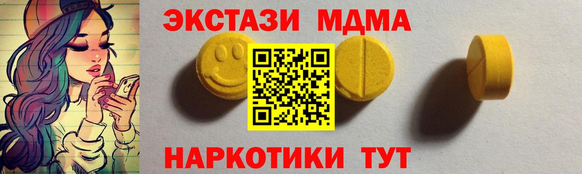 Экстази 300 mg Ессентуки