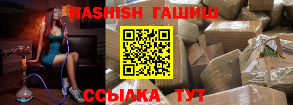 Гашиш Изолятор Ессентуки