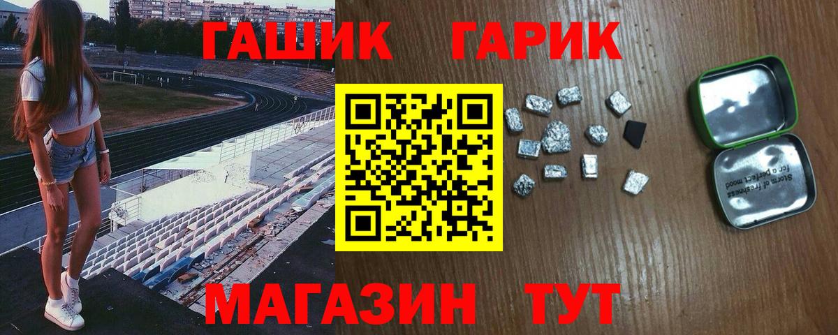 МЕТАМФЕТАМИН  Каннабис  Ессентуки  Вход с VPN  МЕФ кристаллы  ГАШ  MDMA  Cocaine 