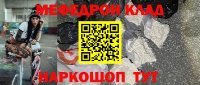 круглые Кимры