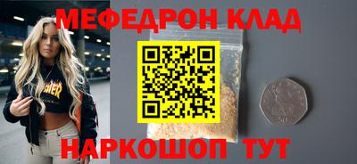 скорость mdpv Кингисепп