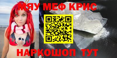 круглые Кимры