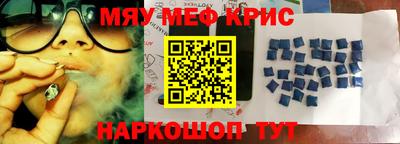 сатива Кинель