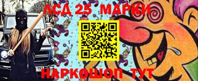 сатива Кинель