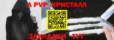 скорость mdpv Кингисепп
