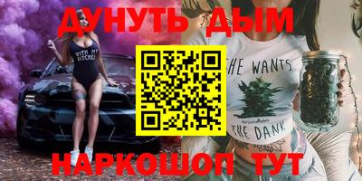 сатива Кинель