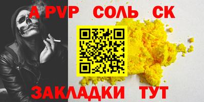 сатива Кинель