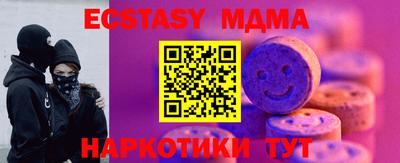 сатива Кинель
