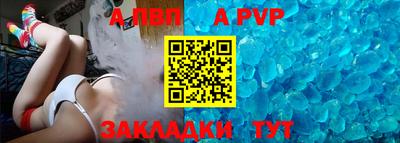 сатива Кинель