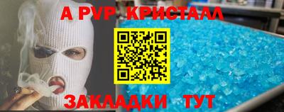 скорость mdpv Кингисепп