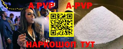 скорость mdpv Кингисепп