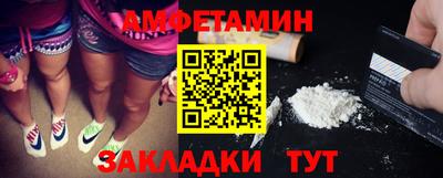 сатива Кинель