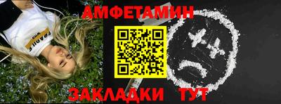 сатива Кинель