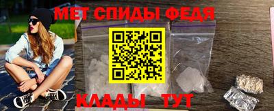сатива Кинель