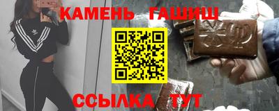 сатива Кинель