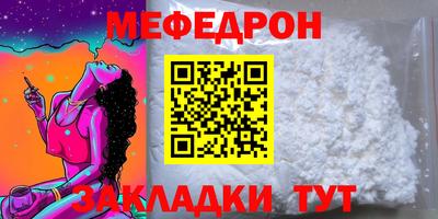 круглые Кимры