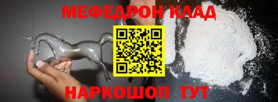 скорость mdpv Кингисепп