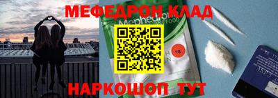 сатива Кинель