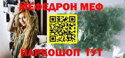 скорость mdpv Кингисепп