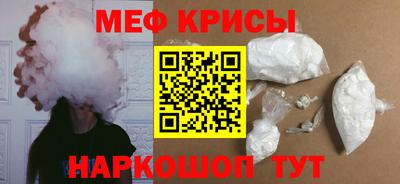 сатива Кинель