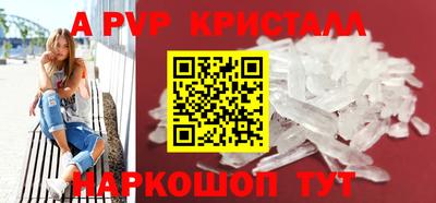 сатива Кинель