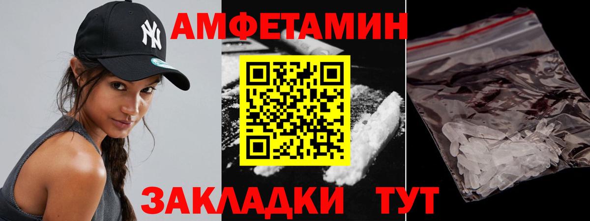 Метамфетамин Декстрометамфетамин 99.9%  Вход с VPN  Метамфетамин Декстрометамфетамин 99.9%  Ессентуки 
