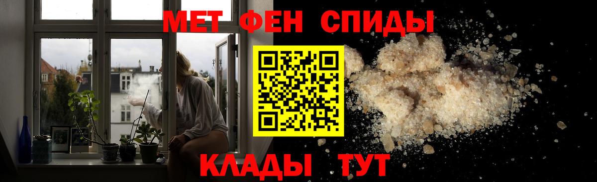 Метамфетамин витя Ессентуки