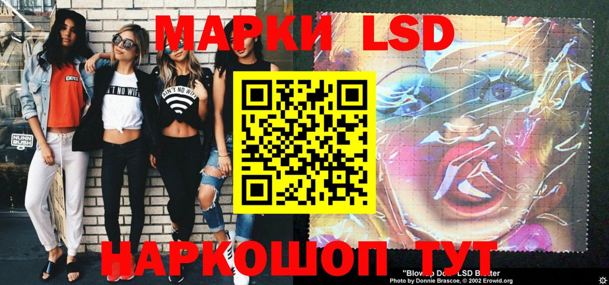 Ессентуки  Марки NBOMe 1500мкг  даркнет сайт  Вход с VPN 