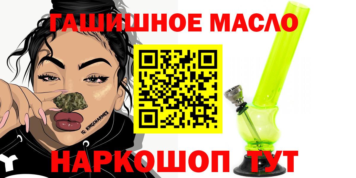ТГК жижа Ессентуки