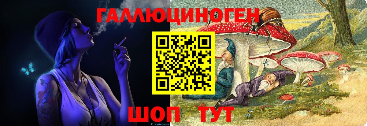 Псилоцибиновые грибы MAGIC MUSHROOMS Ессентуки