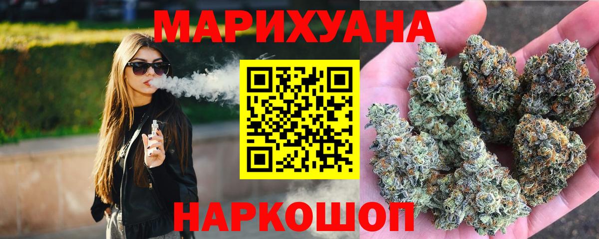 Каннабис ГИДРОПОН Ессентуки