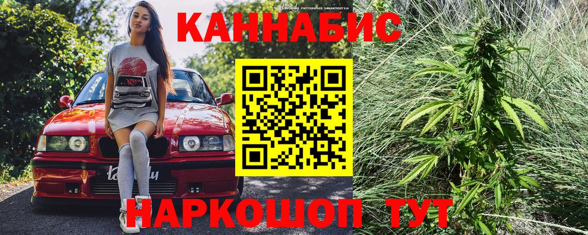 Шишки марихуана SATIVA & INDICA  Каннабис гибрид  Бошки марихуана THC 21%  Ессентуки  Вход с VPN 